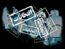 کسی که می خواهد قانون‌گذار شود نباید بی‌قانونی کند