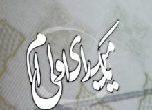 ۶۵هزار دانش‌آموز رأی اولی استان همدان در انتخابات شرکت می‌کنند