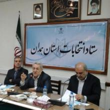  استاندار همدان: تمامی برنامه ها برای حضور حداکثری مردم باشد