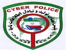 برداشت غیر مجاز چهارده میلیون تومان از حساب شهروندان همدانی برداشت غیر مجاز چهارده میلیون تومان از حساب شهروندان همدانی