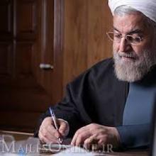 تسلیت‌روحانی‌درپی‌درگذشت‌آیت‌الله واعظ طبسی