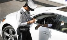 اعمال نرخ جدید جرائم رانندگی از بامداد امروز/ عبور از چراغ قرمز و سبقت غیرمجاز ۲۰۰ هزار تومان اعمال نرخ جدید جرائم رانندگی از بامداد امروز/ عبور از چراغ قرمز و سبقت غیرمجاز ۲۰۰ هزار تومان