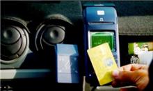 حذف فروش بلیت کاغذی در همدان حذف فروش بلیت کاغذی در همدان