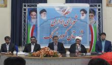 انسداد 164 حلقه چاه کشاورزی در کبودراهنگ