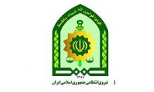 کشف 3 تن البسه قاچاق در بونکر سیمان