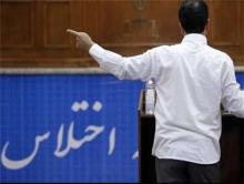 آزادی متهم 6500 میلیاردی و شناسایی 21 شرکت خارجی وابسته به متهم