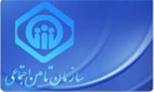 همدان 18 میلیارد تومان در بخش تأمین اجتماعی ضرر می‌دهد