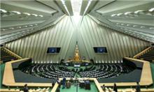 نمایندگان مجلس وظایف دستگاه‌ها را برای اخذ غرامت از آمریکا تعیین کردند