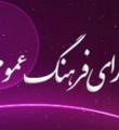 کبودراهنگ صاحب پیست موتورسواری می شود