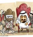 عیش شاهی، فنا و برهم شد 
