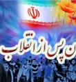 تعبیر جالب هاشمی در مورد استکبار