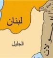 حضور مستقیم ایران در مرزهای شمالی سرزمین‌های اشغالی/ عمق راهبردی ایران به دریای مدیترانه رسیده است