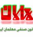 پشت پرده های یک کانون صنفی غیرقانونی/ تجمعات معلمان چگونه شکل می گیرد؟