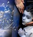 جشن پدران آسمانی در کبودراهنگ برگزار می‌شود