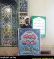 اهمیت نماز جمعه، برای شيرين‌سو