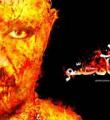 شاهین نجفی به درک واصل شد؟! +عکس 