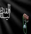 شب قدر است قدرش را بدانیم/ امشب را چگونه بفهمیم؟ 