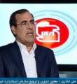 27هزار سنداستاندارد ملی در کشور تدوین شده است
