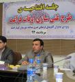 کانون های فرهنگی هنری مساجد کبودراهنگ افزایش می یابد 