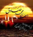 قیام امام صادق(ع)، قیامی در راستای تاسیس مکتب شیعه 