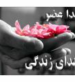سخاوت یک خانواده کبودراهنگی لذت زندگی را به چهار بیمار هدیه داد
