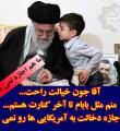 مجموعه پوستر های کمپین ما اجازه نمی دهیم