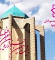 سرمایه گذاری برای کودکان و نوجوانان گام مهمی در پیشرفت آینده شهرستان است