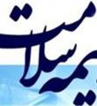 65 درصد جمعیت کبودراهنگ زیر پوشش بیمه سلامت روستایی
