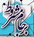 چرا اسامی اعضای هیئت ناظر بر اجرای برجام اعلام نمی‌شود؟/بی اطلاعی مجلس از هیئتی که فقط "شمخانی" و "عراقچی" از تشکیل آن باخبرند