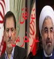 تناقض‌گویی‌ مسئولان ارشد دولتی در خصوص زمان برداشته شدن تحریم‌ها/ وعده‌ایی که هنوز محقق نشده است