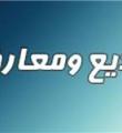 از مراسم تودیع و معارفه تا انتقاد از دولت قبل، صدا و سیما و هیئت نظارت