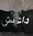 داعش تا بهار سال آینده از افغانستان متواری می شود