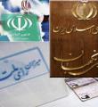 رونمایی از کلید واژه جدید دورزدن قانون؛ «مرسلیقه»