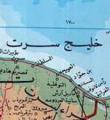 سیاستمدار لیبیایی: برای مقابله با داعش به کمک ایران نیاز داریم