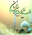 ماجرای تشرف محقق اردبیلی به محضر امام عصر(عج)