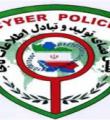 برداشت غیر مجاز چهارده میلیون تومان از حساب شهروندان همدانی
