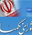 صحت انتخابات حوزه انتخابیه همدان و فامنین تأیید شد