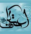 آمادگی 117 مسجد همدان برای برگزاری اعتکاف ایام‌البیض