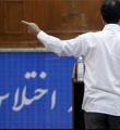 آزادی متهم 6500 میلیاردی و شناسایی 21 شرکت خارجی وابسته به متهم