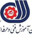 رونمایی از 12 استاندارد پیشرفته در رشته عمران در کبودراهنگ